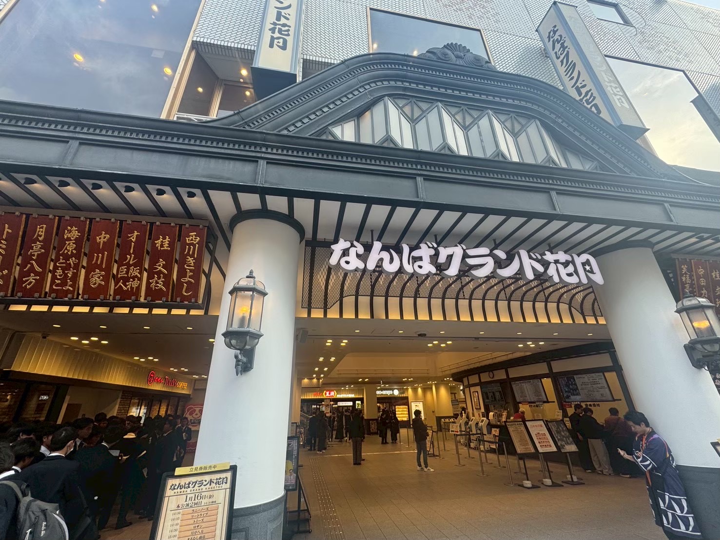 藤蔭祭