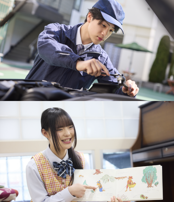 様々な体験から、自分の可能性を探求