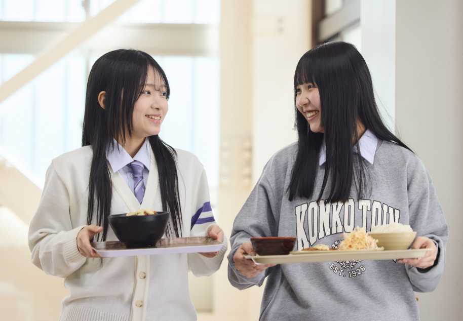金光藤蔭高等学校